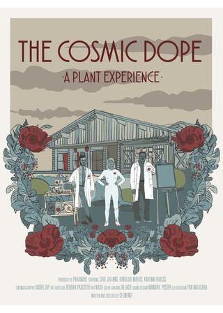 コスミックドープのポスター