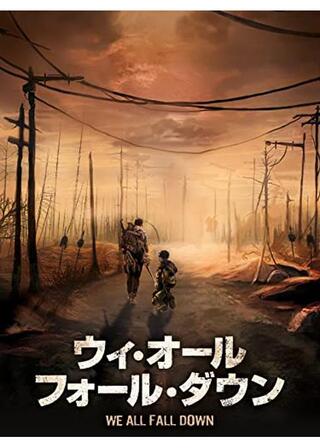 ウィ・オール・フォール・ダウンのポスター