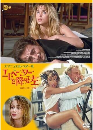 エレベーターを降りて左のポスター