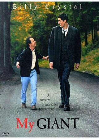 マイ・ジャイアントのポスター