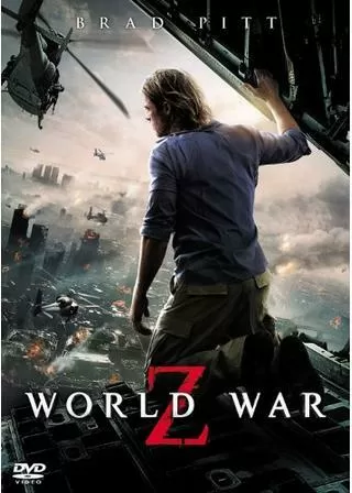 ワールド・ウォーZのポスター