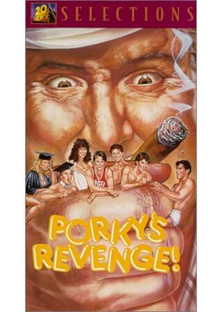 ポーキーズ 最後の反撃のポスター