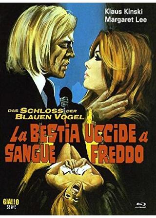 スローター・ホテルのポスター