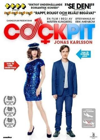 コックピットのポスター