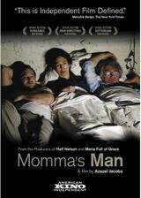 Momma's Man（原題）のポスター