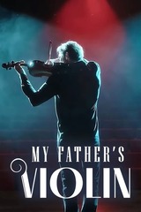 父さんのバイオリンのポスター