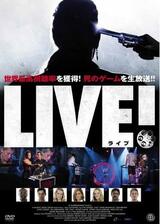 LIVE！ ライブのポスター