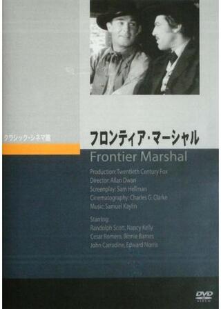 フロンティア・マーシャルのポスター