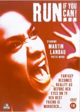 殺人プレイバックのポスター