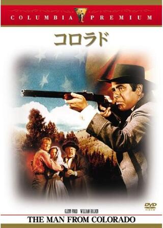 コロラドのポスター