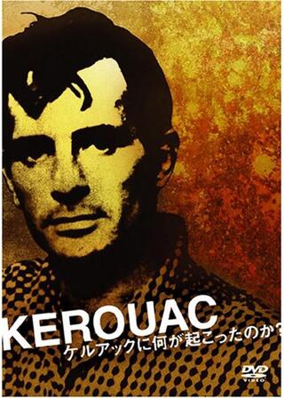 Kerouac -ケルアックに何が起こったのか?-のポスター