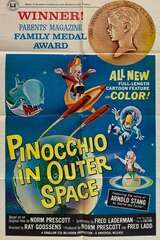 ピノキオの宇宙大冒険のポスター