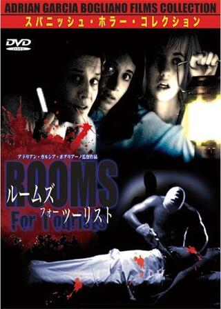 ルームズ・フォー・ツーリストのポスター