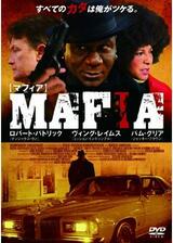 MAFIA マフィアのポスター