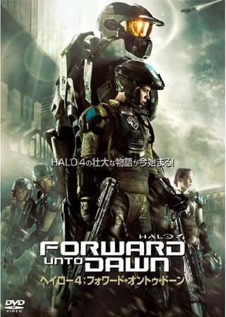 ヘイロー4 フォワード・オントゥ・ドーンのポスター