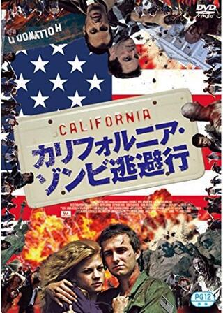 カリフォルニア・ゾンビ逃避行のポスター