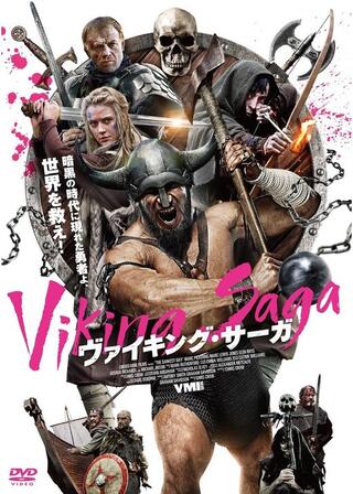 ヴァイキング・サーガのポスター