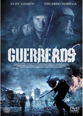 非常戦闘区域のポスター