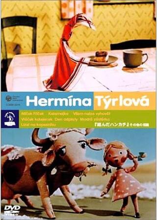 カラマイカのポスター