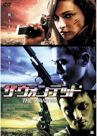 ザ・ウォンテッドのポスター