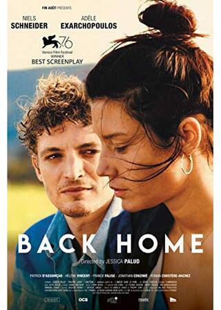 Back Home（英題）のポスター