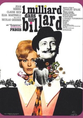 盗みのテクニックのポスター