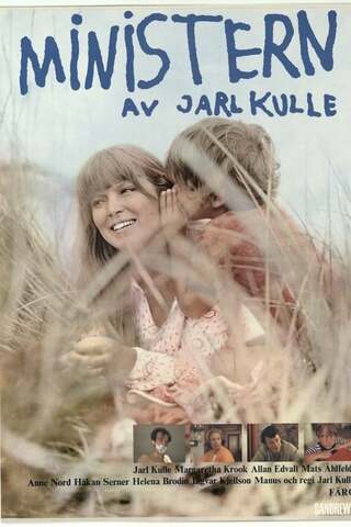 ひとりぼっちの天使のポスター