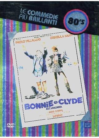 ボニー&クライド/俺たちに明日はあるのポスター