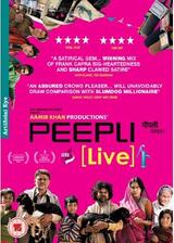 こちらピープリー村／Peepli [Live]のポスター