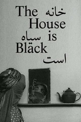 あの家は黒いのポスター