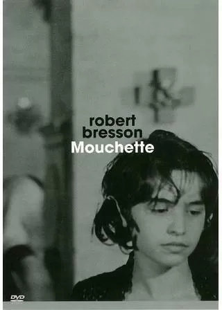 少女ムシェットのポスター