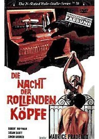 柔肌の狩人／ダンサー連続殺人事件のポスター