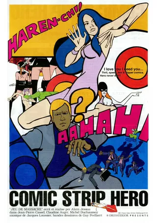 殺人ゲームのポスター