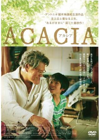 ACACIA-アカシア-のポスター