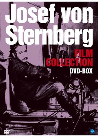 上海ジェスチャーのポスター