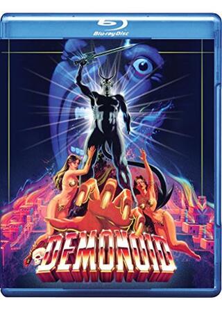 手首切断！悪魔のゾンビノイドのポスター