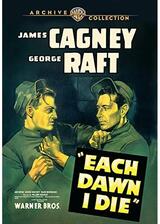 我れ暁に死すのポスター