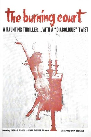 火刑の部屋のポスター