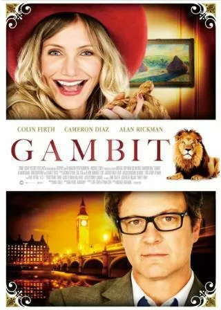 モネ・ゲームのポスター