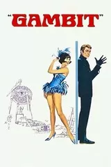 泥棒貴族（1966）のポスター