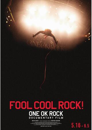 FOOL COOL ROCK! ONE OK ROCK DOCUMENTARY FILMのポスター