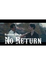 No Returnのポスター