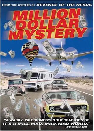 おかしなおかしな成金大作戦のポスター