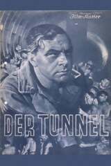 トンネルのポスター