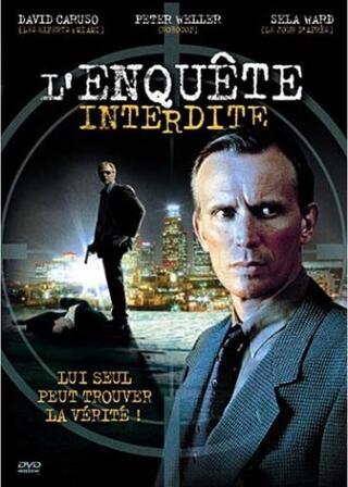 スーパーコップ90のポスター