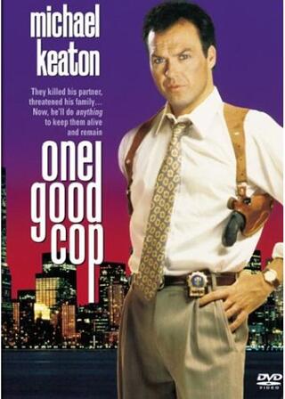 ニューヨーク・ジャスティス／許された犯罪のポスター