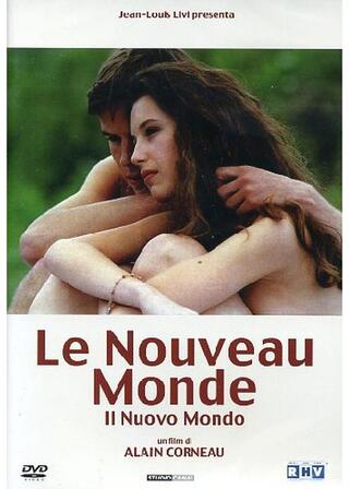 アメリカの贈りもののポスター