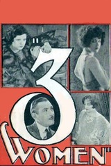 三人の女性のポスター