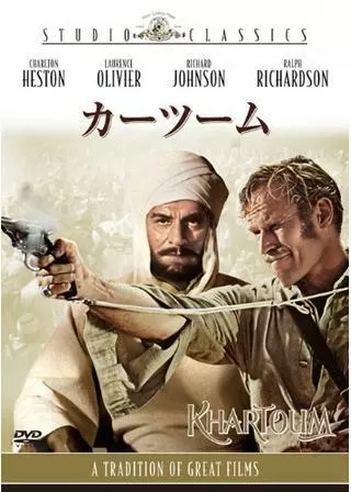 カーツームのポスター