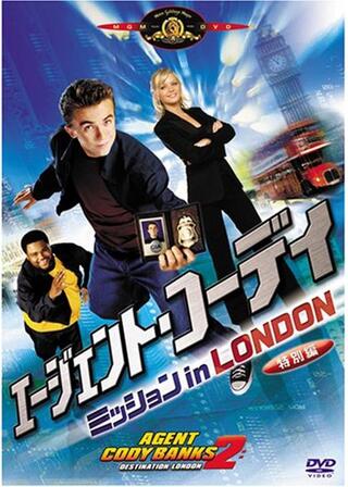 エージェント・コーディ ミッション in LONDONのポスター